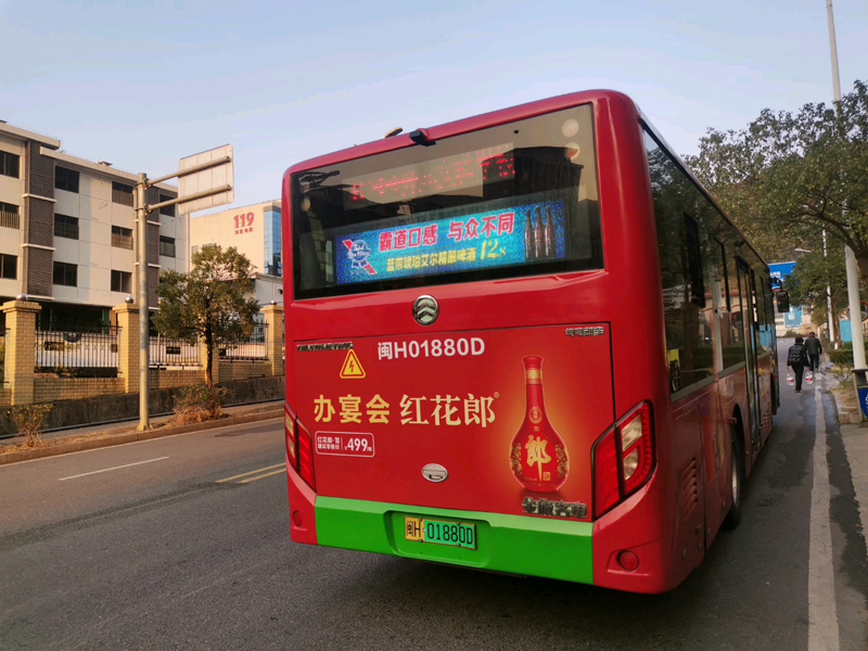南平公交车身广告.jpg