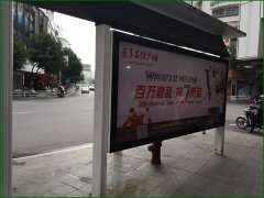 南平?? 候车亭广告价格表??南平公交站台广告