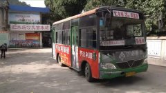 南平??光泽县公交巴士车身广告??路线,效果,报价