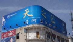 【南平户外广告大牌】影响力大，效果好，联系方式